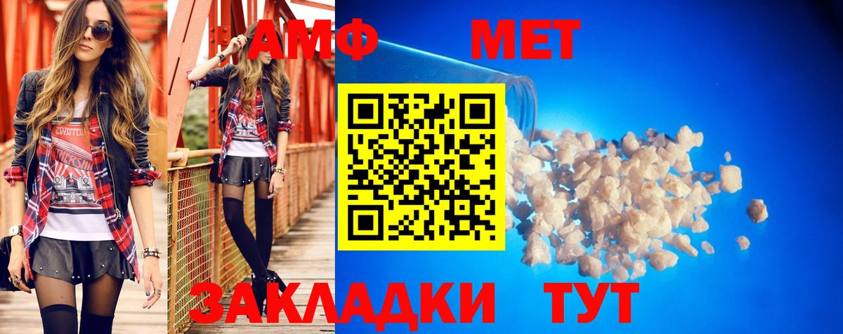 АМФЕТАМИН VHQ Клин