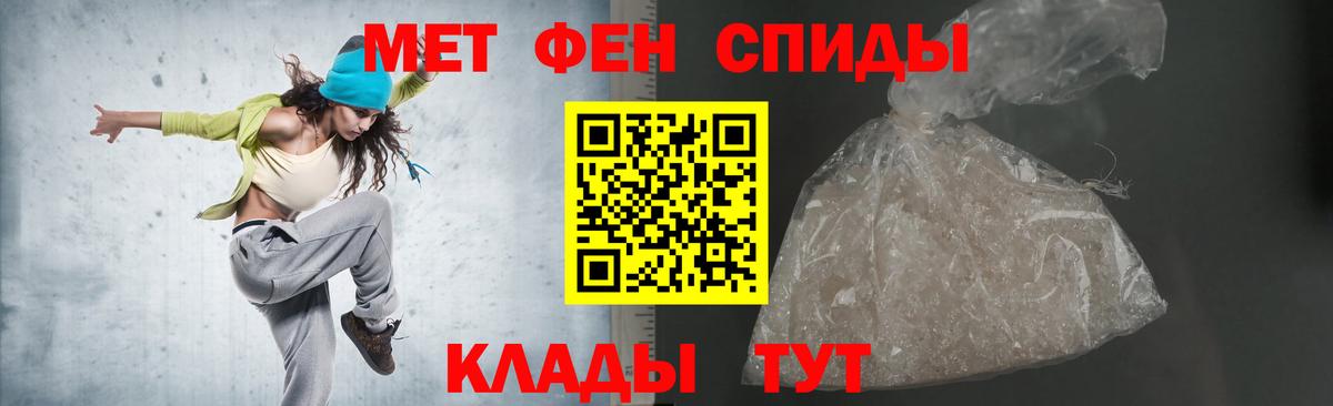 Клин  АМФЕТАМИН  Вход с VPN  АМФЕТАМИН 98% 