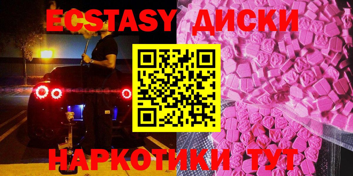 ЭКСТАЗИ TESLA Клин