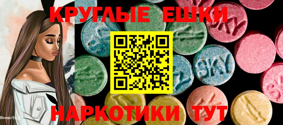 Клин  Ecstasy TESLA  Ecstasy  ОМГ ОМГ ТОР  Экстази louis Vuitton  Вход с VPN 