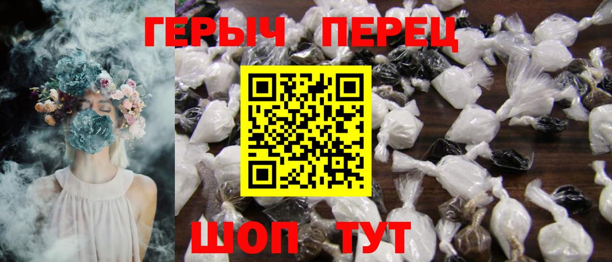 Мефедрон кристаллы  КОКАИН  Где купить  Гашиш  Бошки Шишки  Вход с VPN  Клин  ГАШ 
