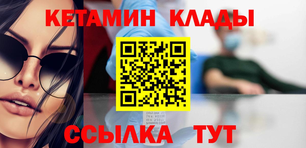 ГАШИШ Клин
