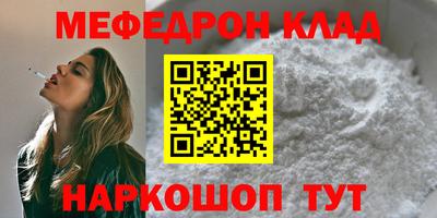 экстази Краснокаменск