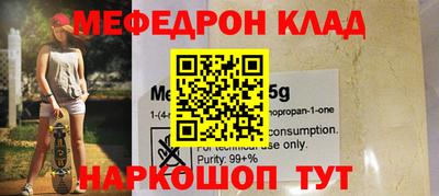 метамфетамин Краснознаменск