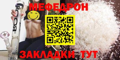 метамфетамин Краснознаменск