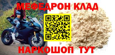 COCAINE Краснодар