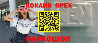COCAINE Краснодар