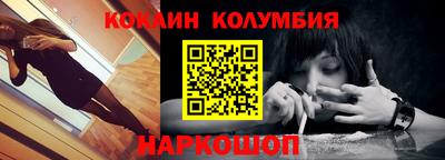 метамфетамин Краснознаменск