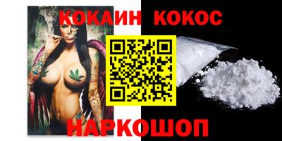 экстази Краснокаменск