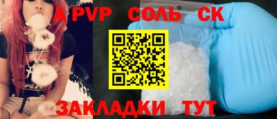 метамфетамин Краснознаменск