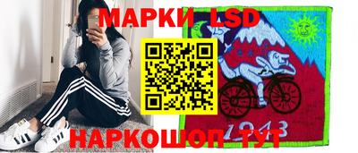 метамфетамин Краснознаменск