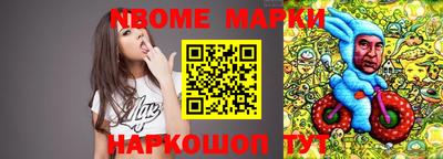 COCAINE Краснодар