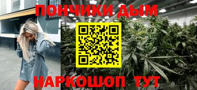 метамфетамин Краснознаменск