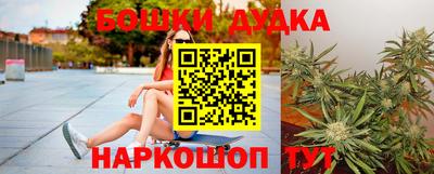 экстази Краснокаменск