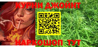 метамфетамин Краснознаменск