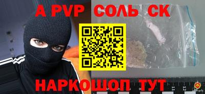 экстази Краснокаменск
