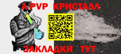 COCAINE Краснодар