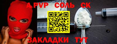 метамфетамин Краснознаменск
