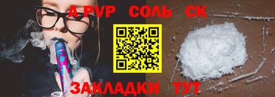 метамфетамин Краснознаменск