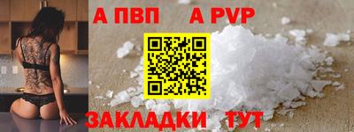 метамфетамин Краснознаменск