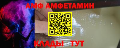 метамфетамин Краснознаменск