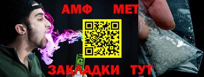 метамфетамин Краснознаменск