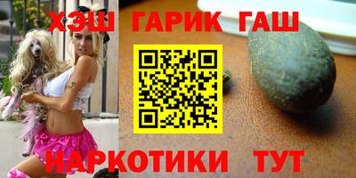 экстази Краснокаменск