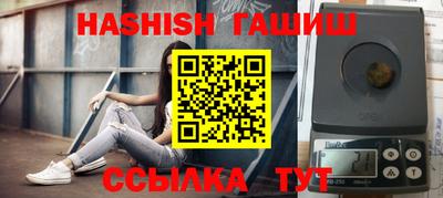 метамфетамин Краснознаменск