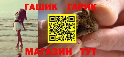 метамфетамин Краснознаменск