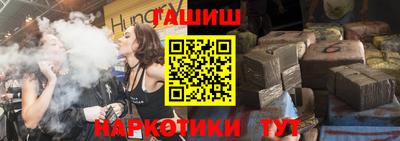 метамфетамин Краснознаменск