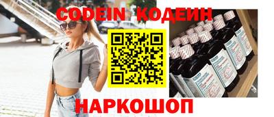 экстази Краснокаменск
