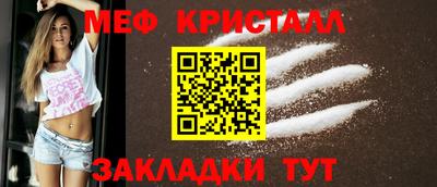 COCAINE Краснодар