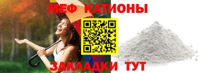 COCAINE Краснодар