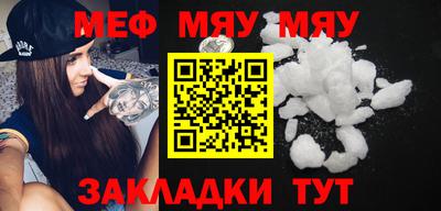 метамфетамин Краснознаменск