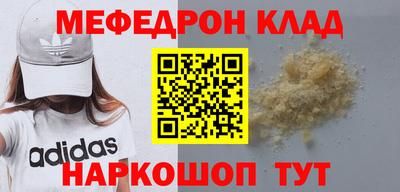 COCAINE Краснодар