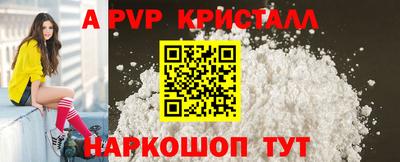 метамфетамин Краснознаменск