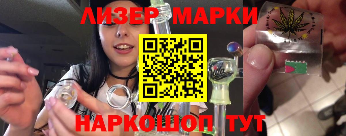 LSD-25 экстази кислота  LSD-25 экстази  Клин  Вход с VPN 