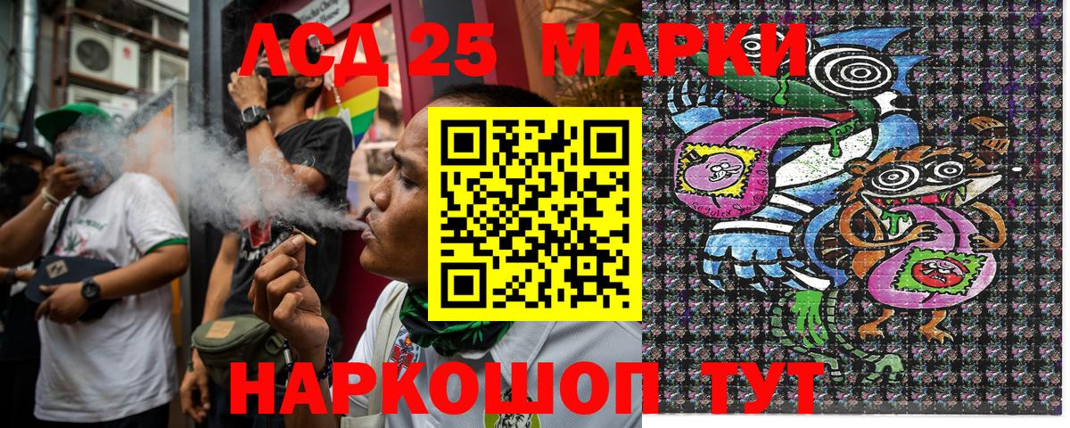 Марки NBOMe 1,5мг  Вход с VPN  наркошоп  Клин  Марки 25I-NBOMe 