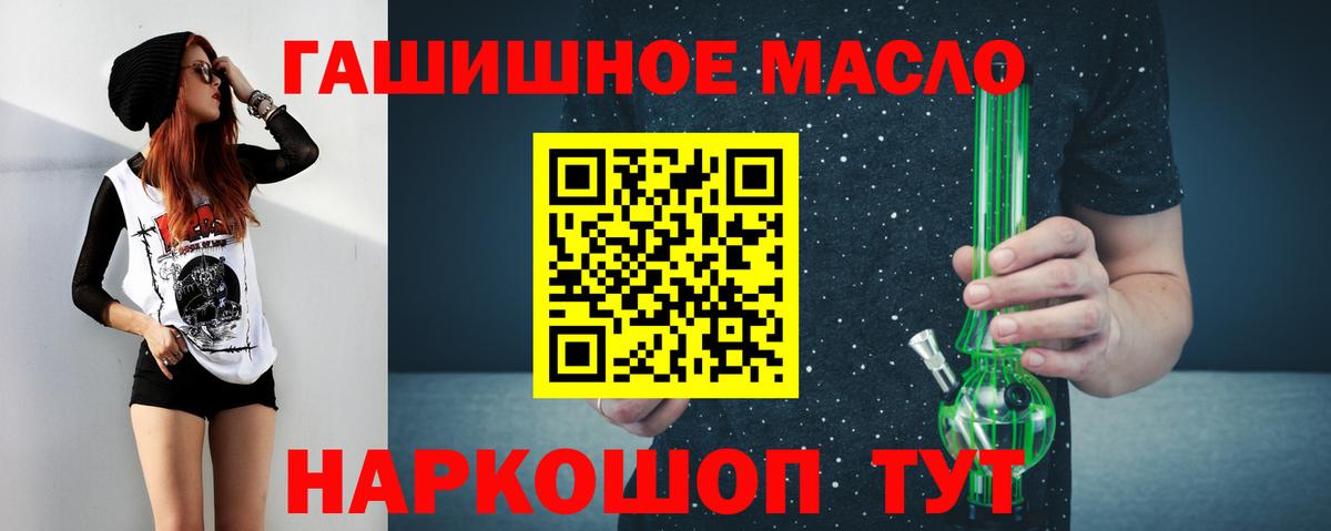 Клин  ТГК THC oil  Вход с VPN 