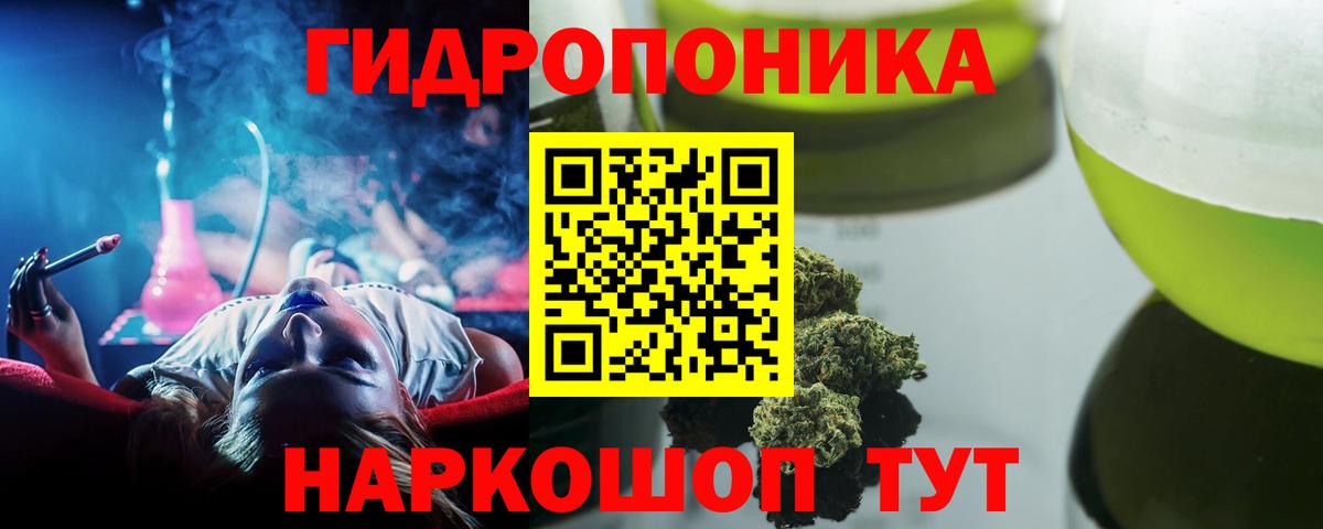 Канабис MAZAR Клин